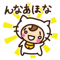 Cute cat speaking Japan Kansai dialect sticker #15117459