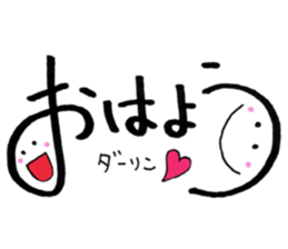 Daily conversation -no.4 To Darling ver. sticker #15117972