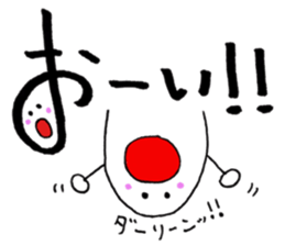 Daily conversation -no.4 To Darling ver. sticker #15117973