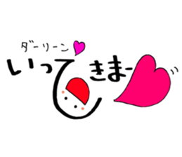 Daily conversation -no.4 To Darling ver. sticker #15117977