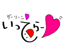 Daily conversation -no.4 To Darling ver. sticker #15117978