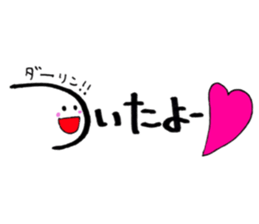 Daily conversation -no.4 To Darling ver. sticker #15117981