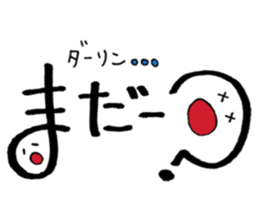 Daily conversation -no.4 To Darling ver. sticker #15117983