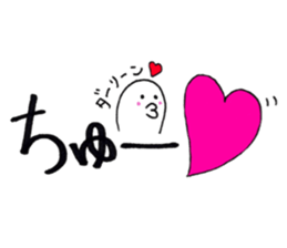 Daily conversation -no.4 To Darling ver. sticker #15117989