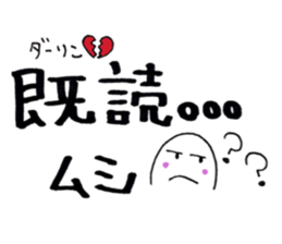 Daily conversation -no.4 To Darling ver. sticker #15117999