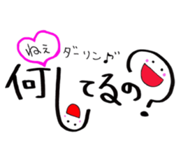 Daily conversation -no.4 To Darling ver. sticker #15118001