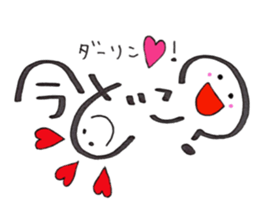 Daily conversation -no.4 To Darling ver. sticker #15118002