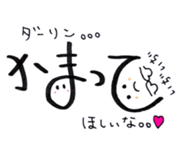 Daily conversation -no.4 To Darling ver. sticker #15118003