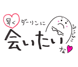 Daily conversation -no.4 To Darling ver. sticker #15118005