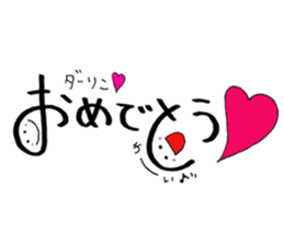 Daily conversation -no.4 To Darling ver. sticker #15118007