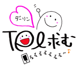 Daily conversation -no.4 To Darling ver. sticker #15118011