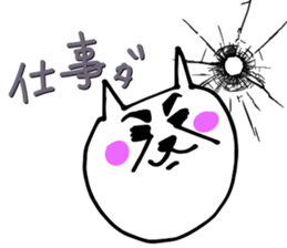 Nyako's sticker for everyday. sticker #15118162