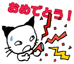 eazy cat 2 sticker #15118165