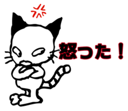 eazy cat 2 sticker #15118166