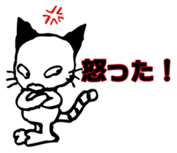 eazy cat 2 sticker #15118166