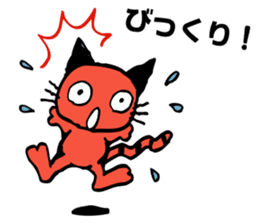 eazy cat 2 sticker #15118167