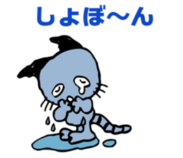 eazy cat 2 sticker #15118168