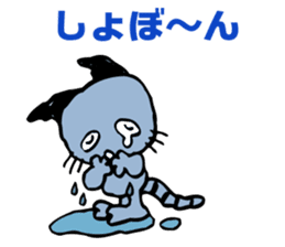 eazy cat 2 sticker #15118168