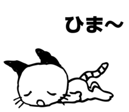 eazy cat 2 sticker #15118169