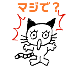 eazy cat 2 sticker #15118173