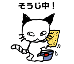 eazy cat 2 sticker #15118176