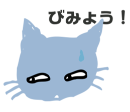 eazy cat 2 sticker #15118178