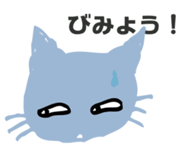 eazy cat 2 sticker #15118178