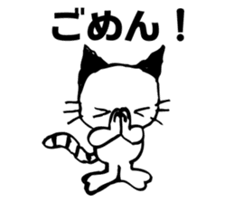 eazy cat 2 sticker #15118179