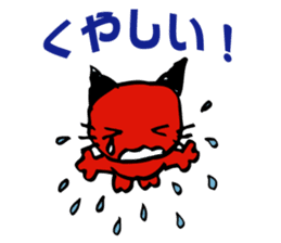 eazy cat 2 sticker #15118180