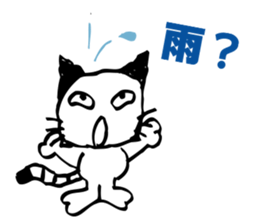 eazy cat 2 sticker #15118181