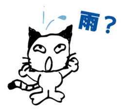 eazy cat 2 sticker #15118181