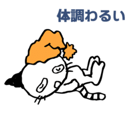 eazy cat 2 sticker #15118185