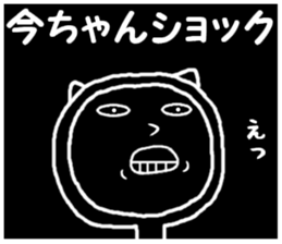 the imachan sticker #15118195