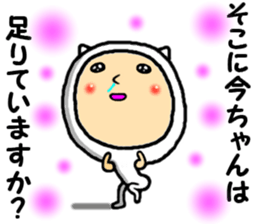the imachan sticker #15118196