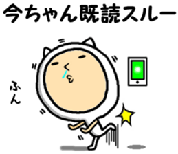 the imachan sticker #15118197