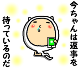 the imachan sticker #15118198