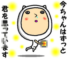 the imachan sticker #15118202