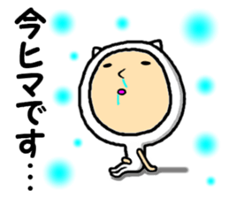 the imachan sticker #15118204