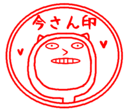 the imachan sticker #15118206