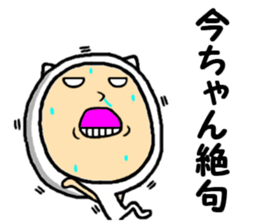 the imachan sticker #15118207