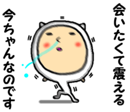 the imachan sticker #15118208