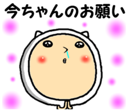 the imachan sticker #15118209