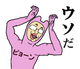 ICHIRO sticker sticker #15118485