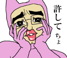 ICHIRO sticker sticker #15118487