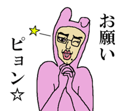 ICHIRO sticker sticker #15118491