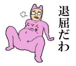 ICHIRO sticker sticker #15118497