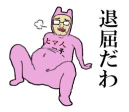 ICHIRO sticker sticker #15118497