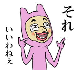 ICHIRO sticker sticker #15118499