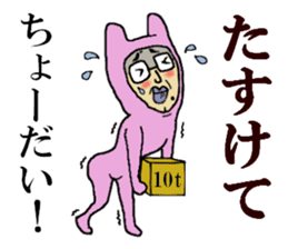 ICHIRO sticker sticker #15118521