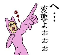 ICHIRO sticker sticker #15118523